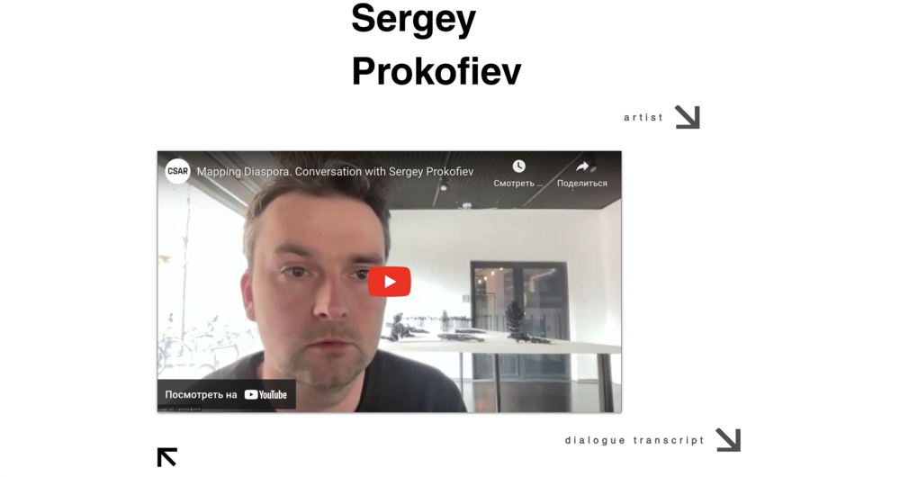 MAPPING DIASPORA. CONVERSATION WITH SERGEY PROKOFIEV: INTERVIEW WITH ARSENIY PETROV