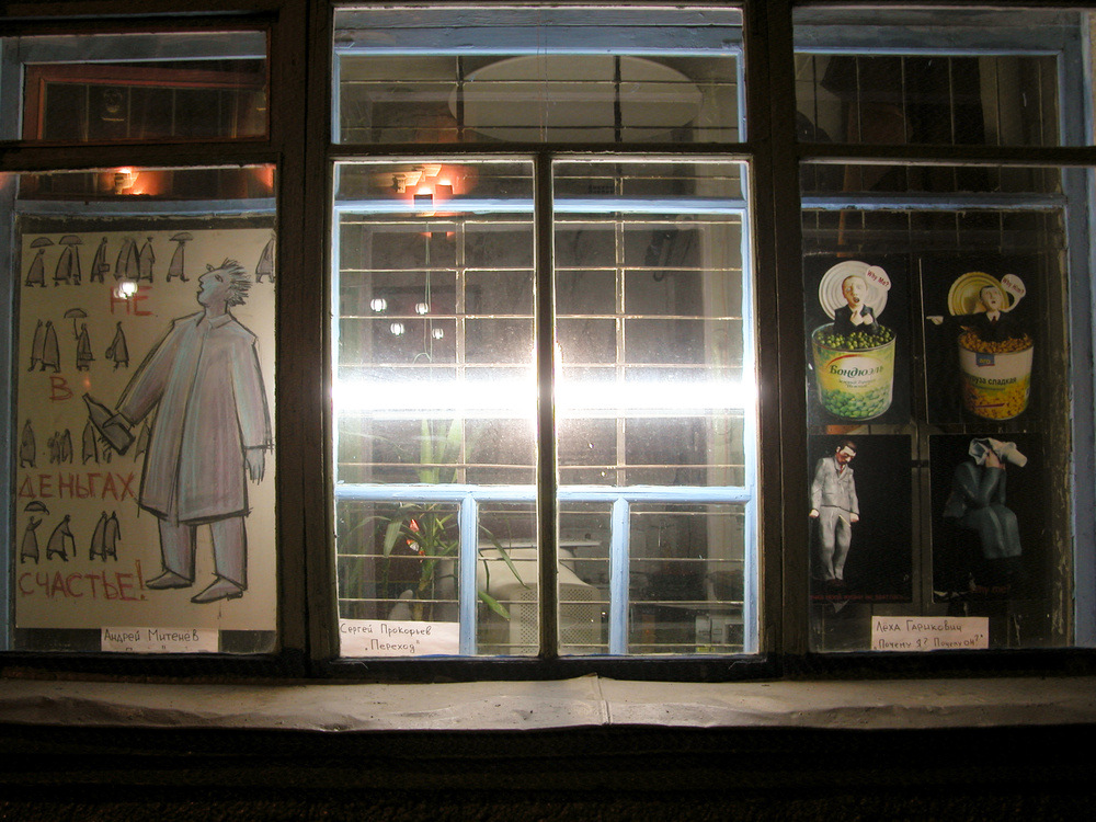 Window exhibition №1: Transit, 2012