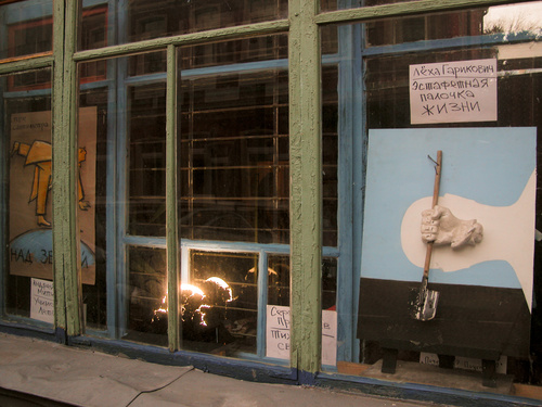 Window exhibition №2: Land-to-air, 2012