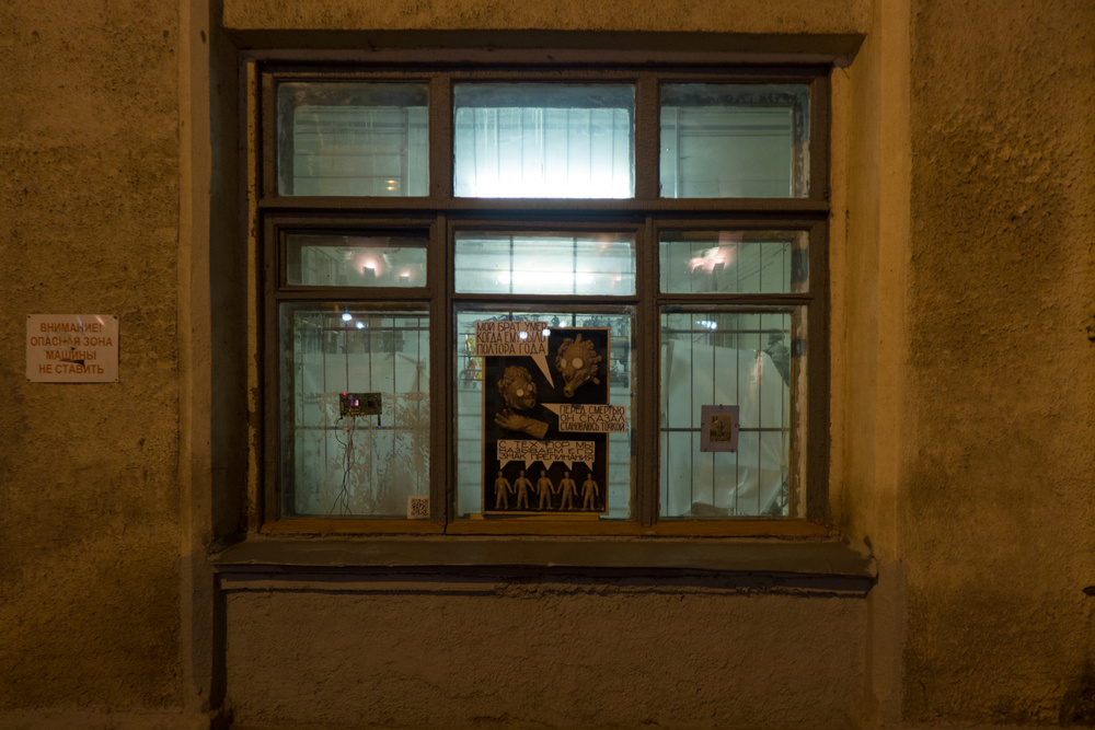 Window exhibition №7: 1 year teacher, 2013-14