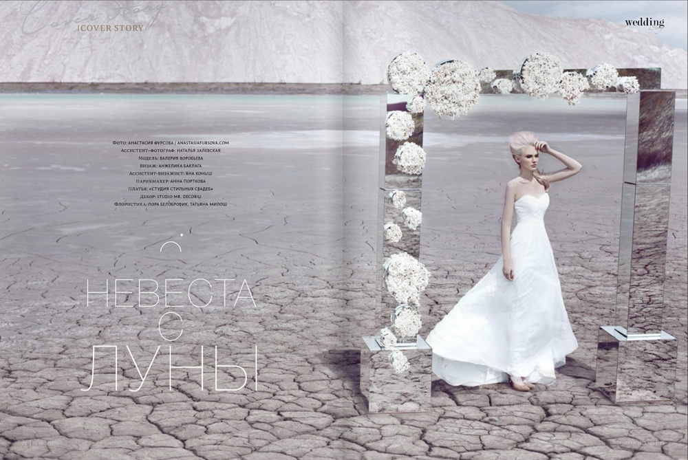 EDITORIAL