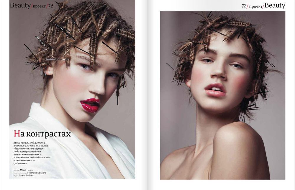 EDITORIAL