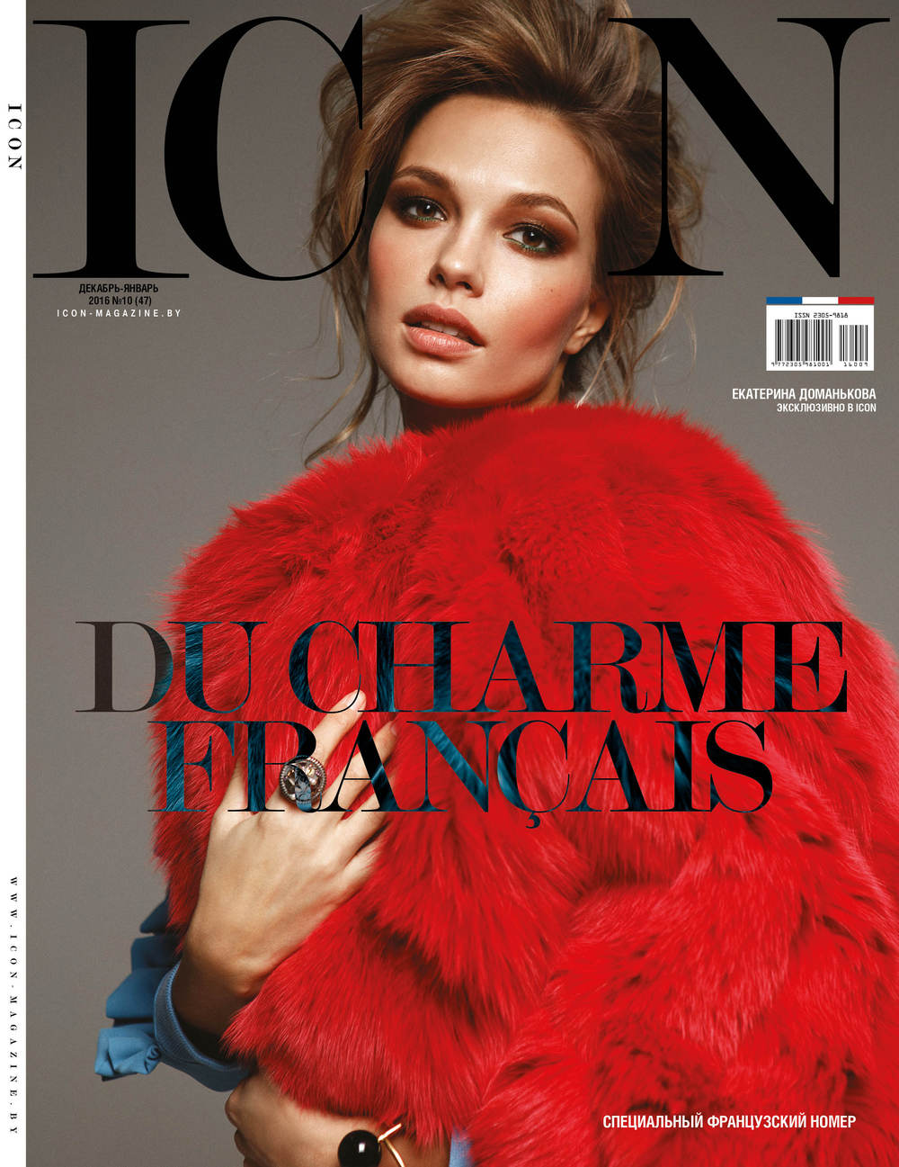 EDITORIAL