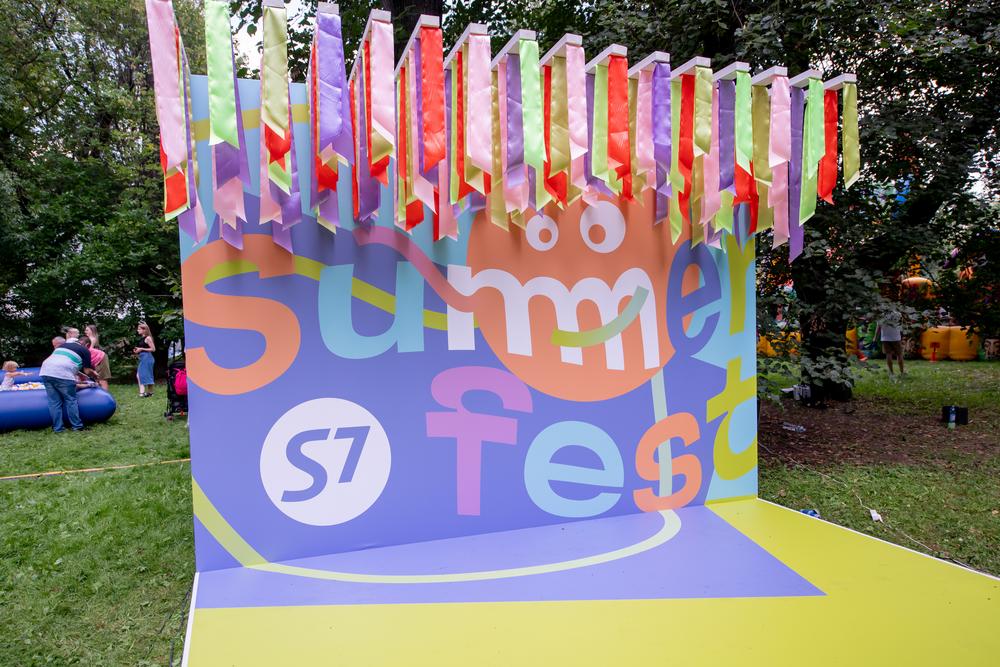 S7 Summer fest