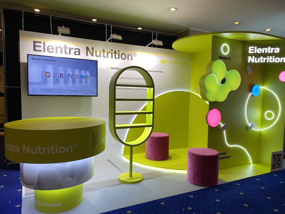 Стенд Elantra Nutrition