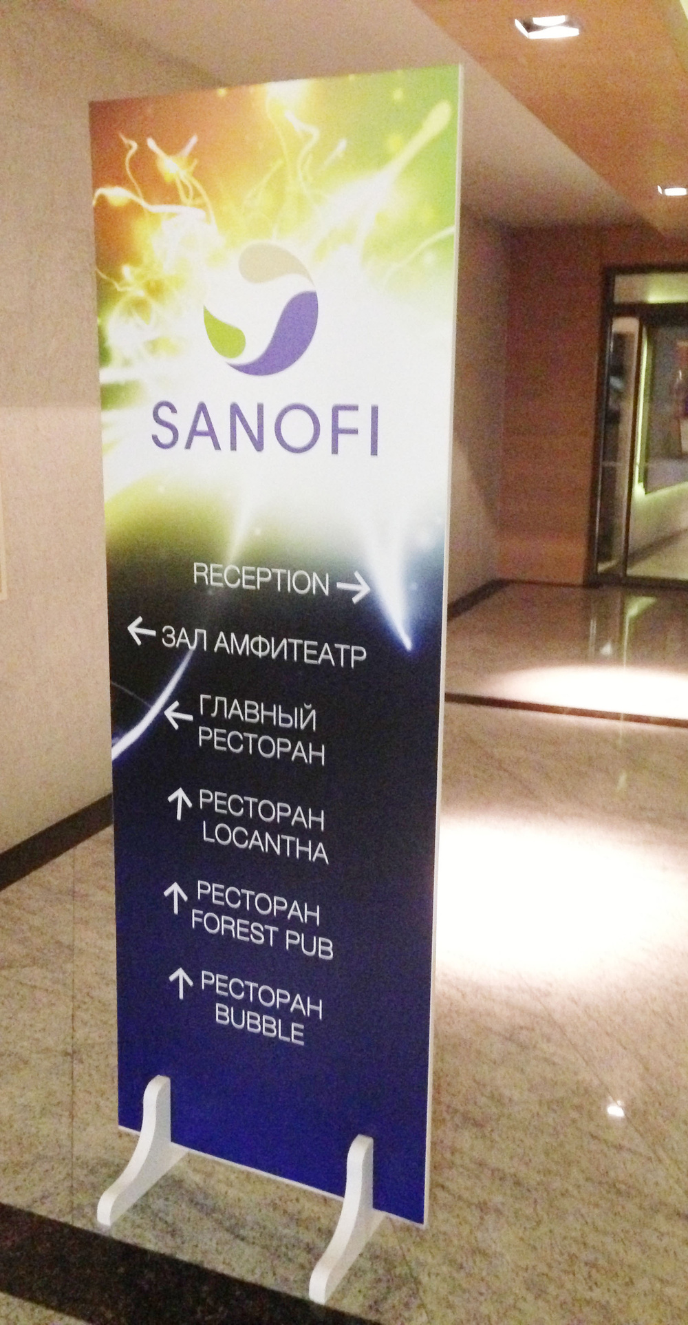 Sanofi