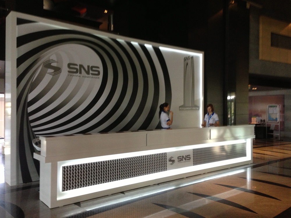 Кoрпоратив в Турции компании SNS