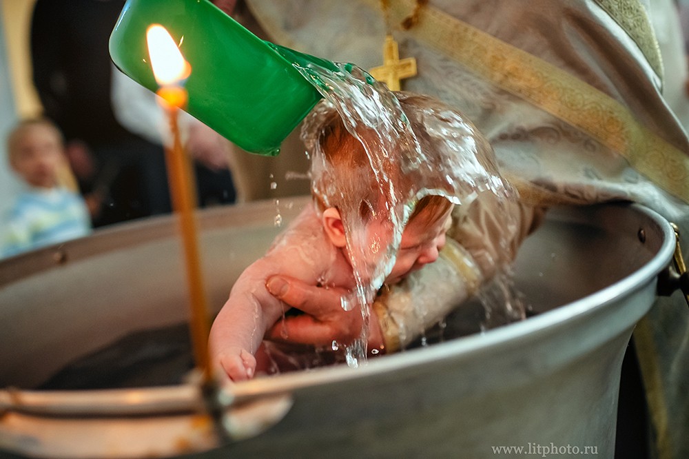 крещение окунание 