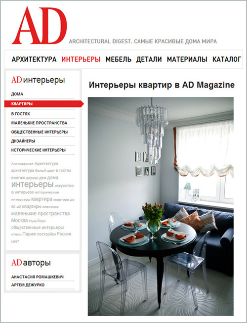 AD Magazine, март 2013: проект квартиры с элементами Ар-Деко