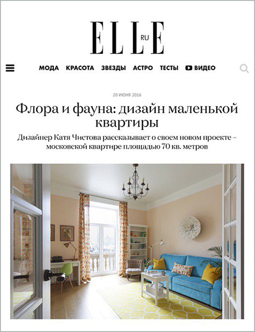 Elle Decoration, июнь 2016: проект квартиры Флора и фауна