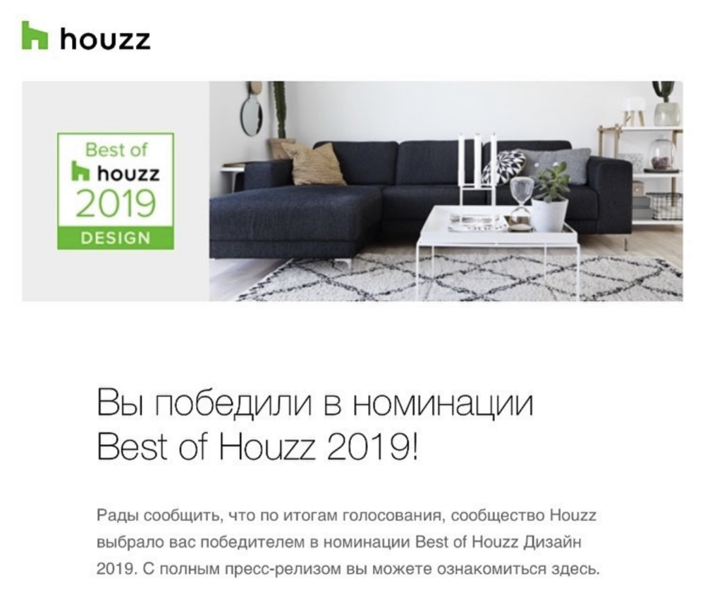 Best of Houzz 2019