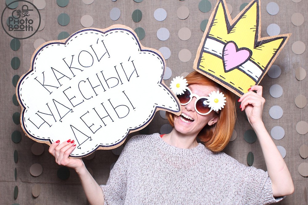 Эко фон