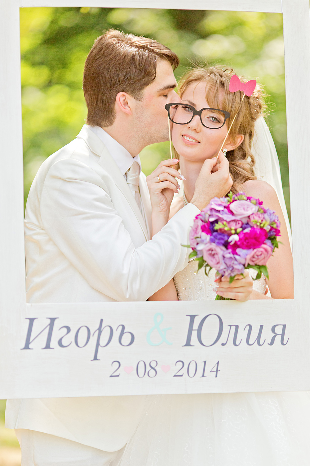СВАДЕБНЫЕ ФОТОГРАФИИ - Свадьба Игоря и Юлии
