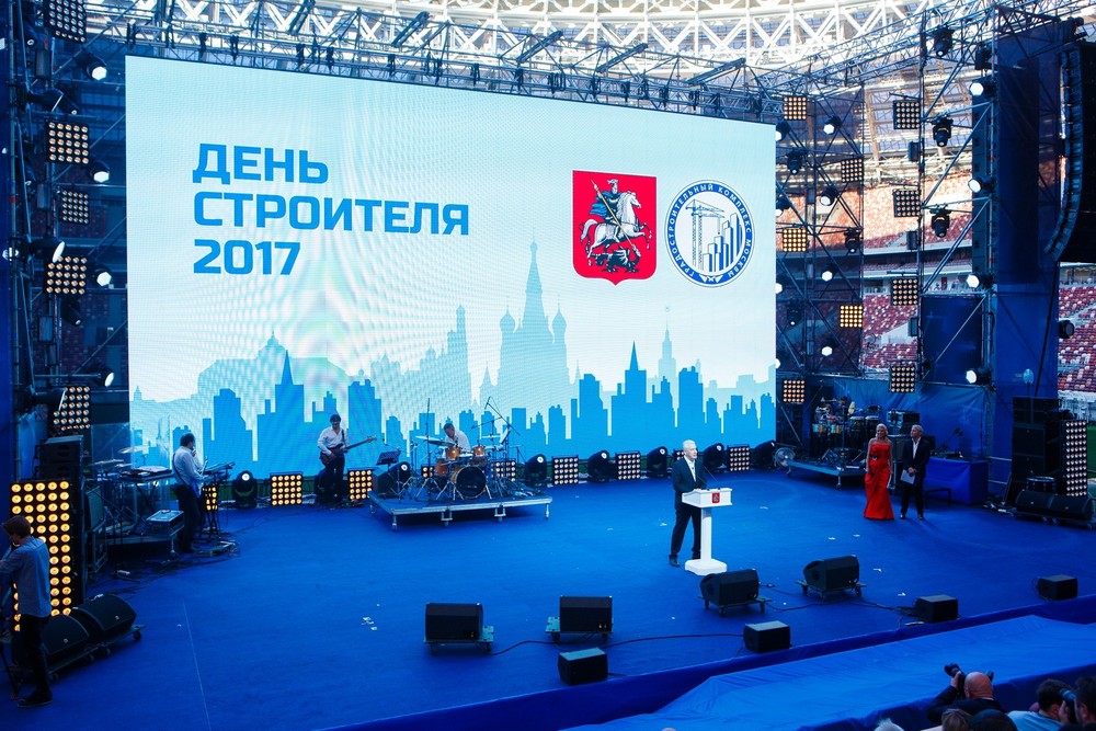 Конференции/Мероприятия - Открытие стадиона Лужники