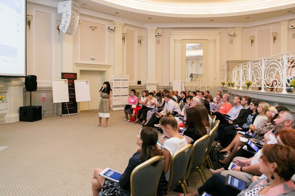 Конференции/Мероприятия - EL Lilly. Москва