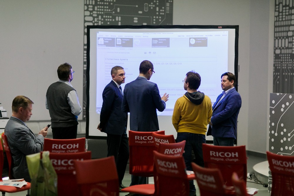 Конференции/Мероприятия - Конференция компании RICHO. Москва