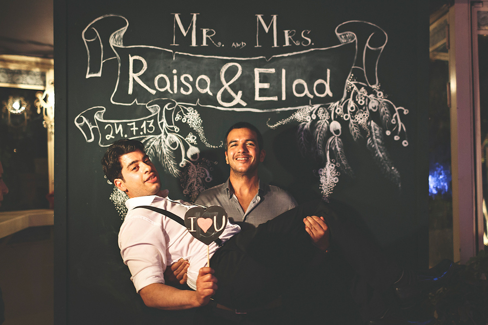 Raisa and Elad