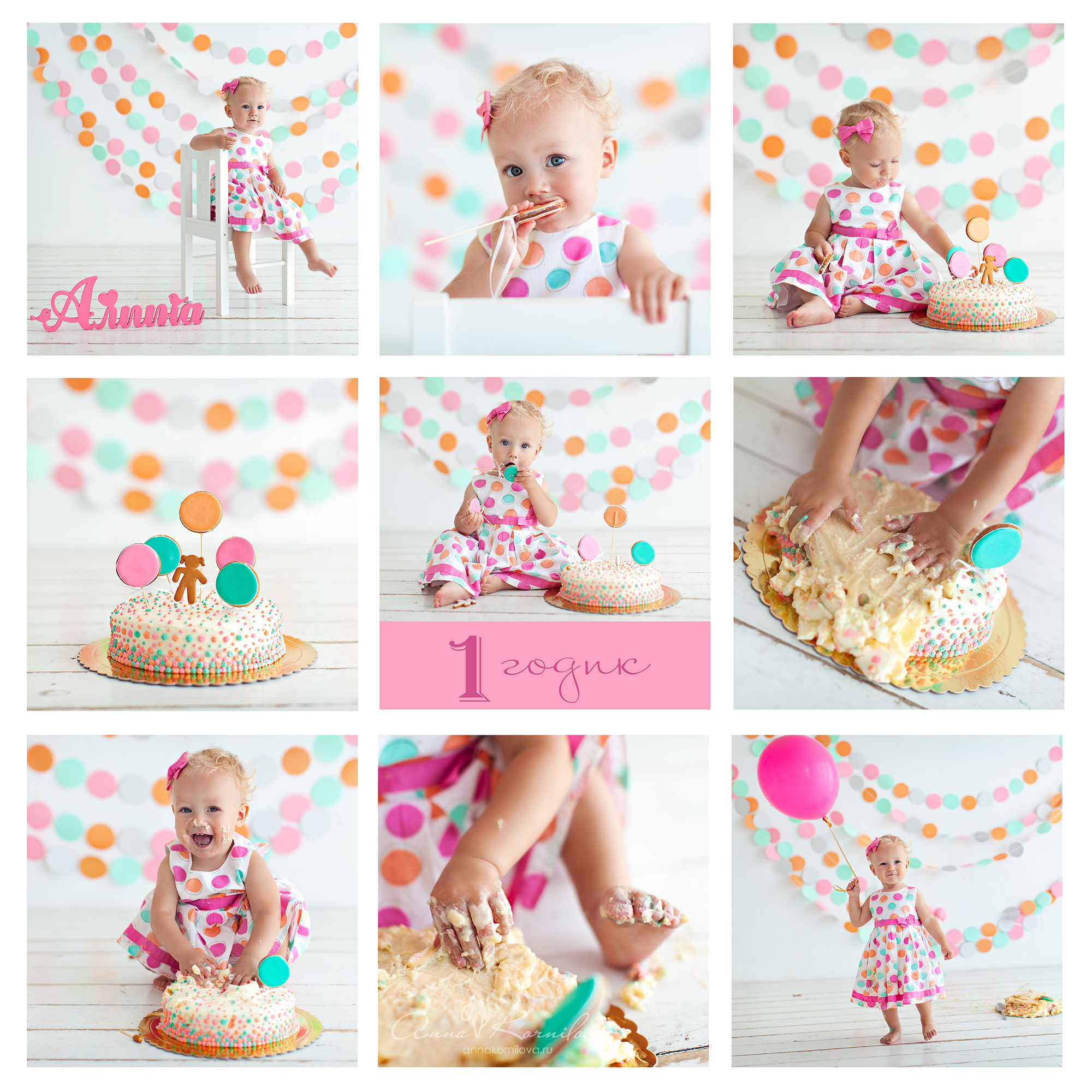 Фотосессия ребенка с тортом 1 год