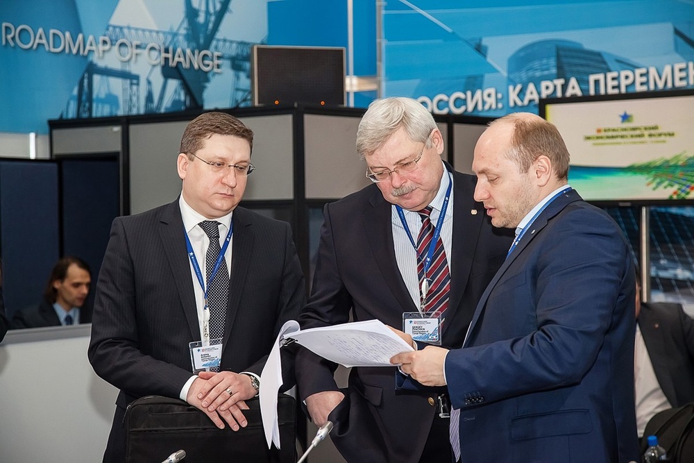 Репортаж Красноярский экономический форум
