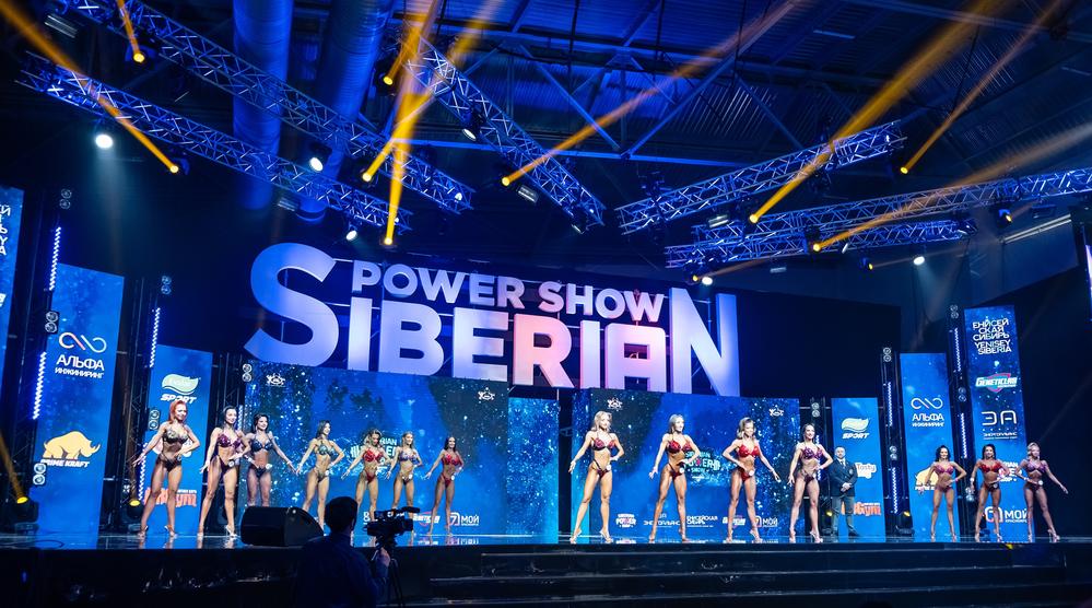 Siberian power show