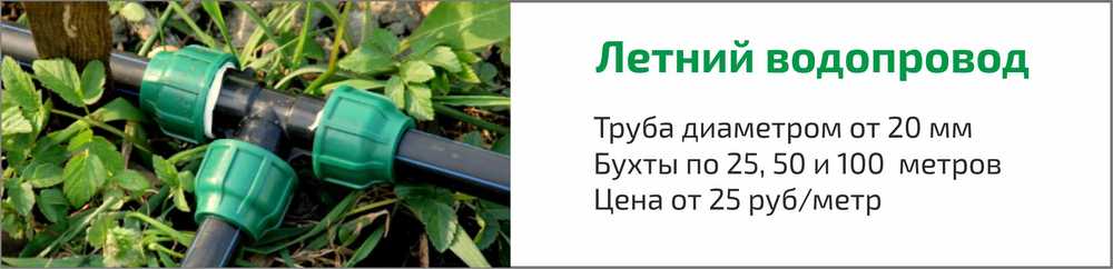 Полиэтиленовые трубы 110 для водоснабжения купить в Иркутске