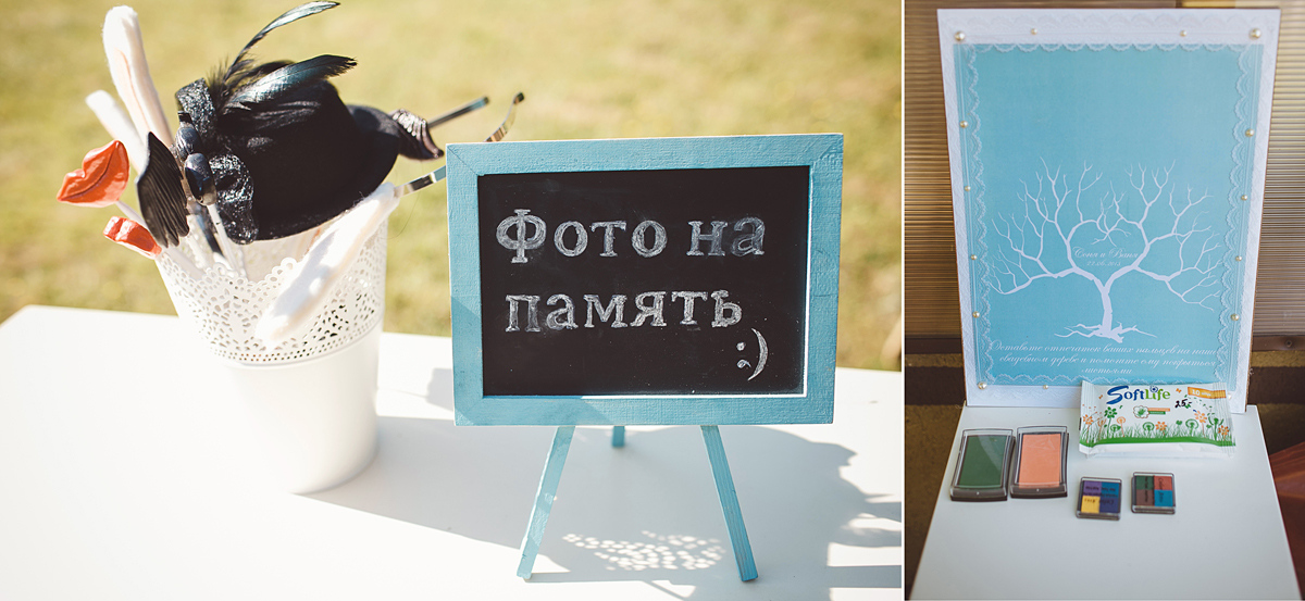 Соня и Ваня