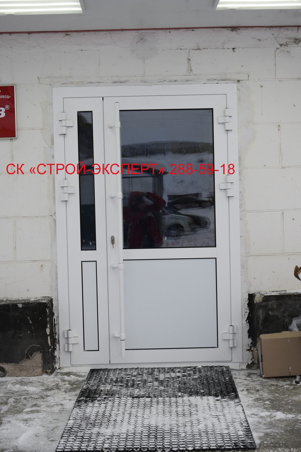 ФОТО-ГАЛЕРЕЯ - ПВХ, алюминиевые двери фото - ПВХ двери в Перми Строй-Эксперт 288-59-19