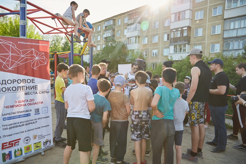 Открытие летнего сезона в Новосибирске