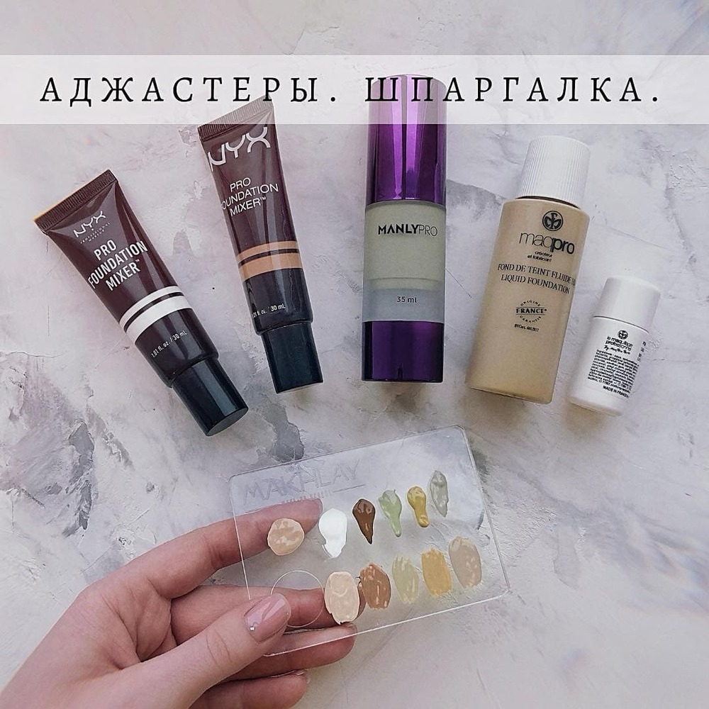 Манли Про Официальный Интернет Магазин Манли Про Официальный Интернет Магазин