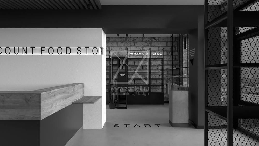 магазин DISCOUNTER FOOD&FITNESS STORE/Дизайн-проект/Омск/2021