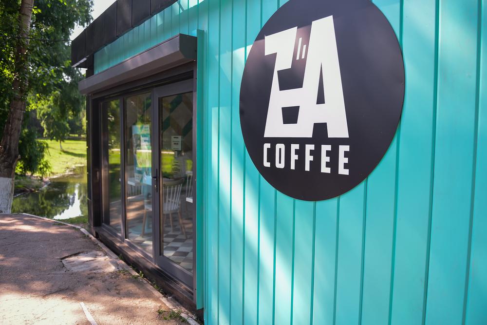 кофейня ZA COFFEE/Дизайн-проект и реализация/Самара/2020