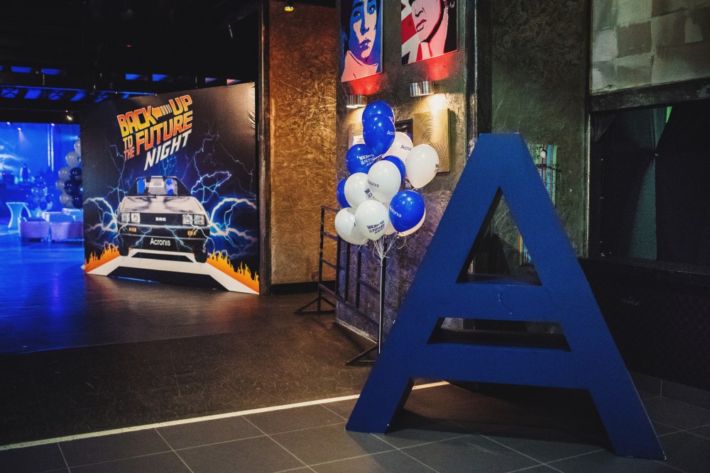 НОВОГОДНЯЯ ВЕЧЕРИНКА ACRONIS BACK UP TO THE FUTURE NIGHT 2016