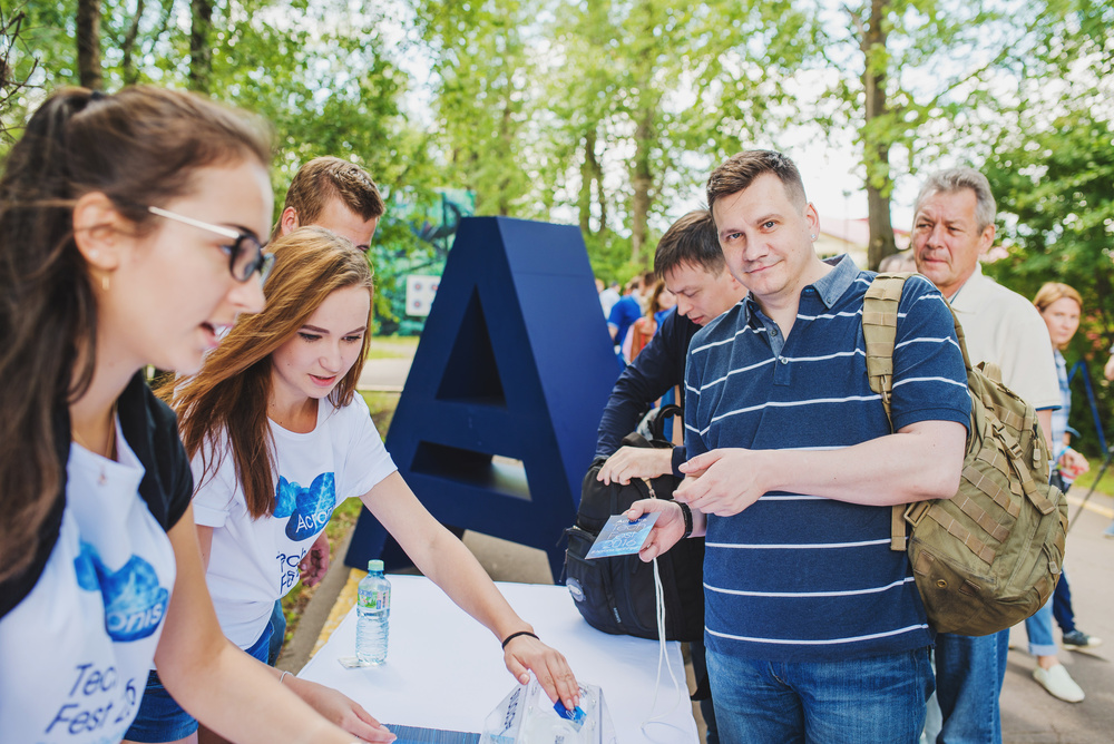 ЛЕТНЯЯ ВЕЧЕРИНКА ACRONIS TECH FEST 