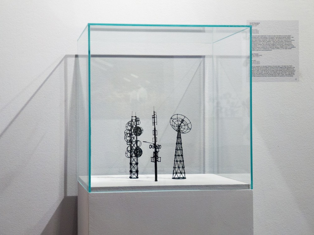 STATE OF EMERGENCY, Triumph gallery, Moscow, 2020