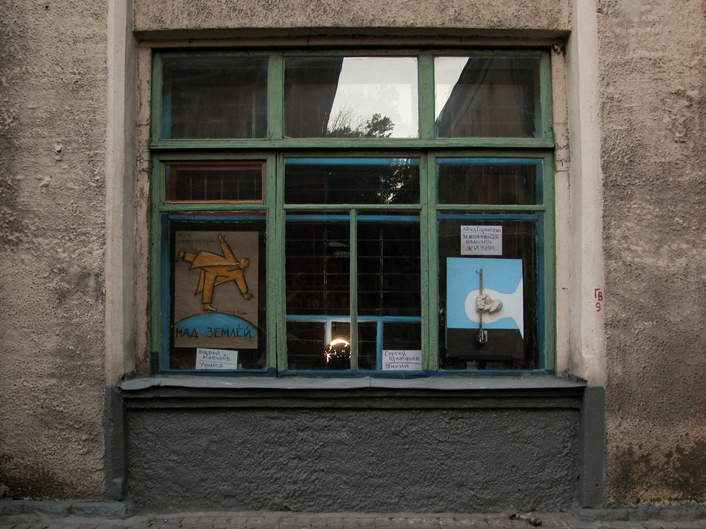 Window exhibition №2: Land-to-air, 2012