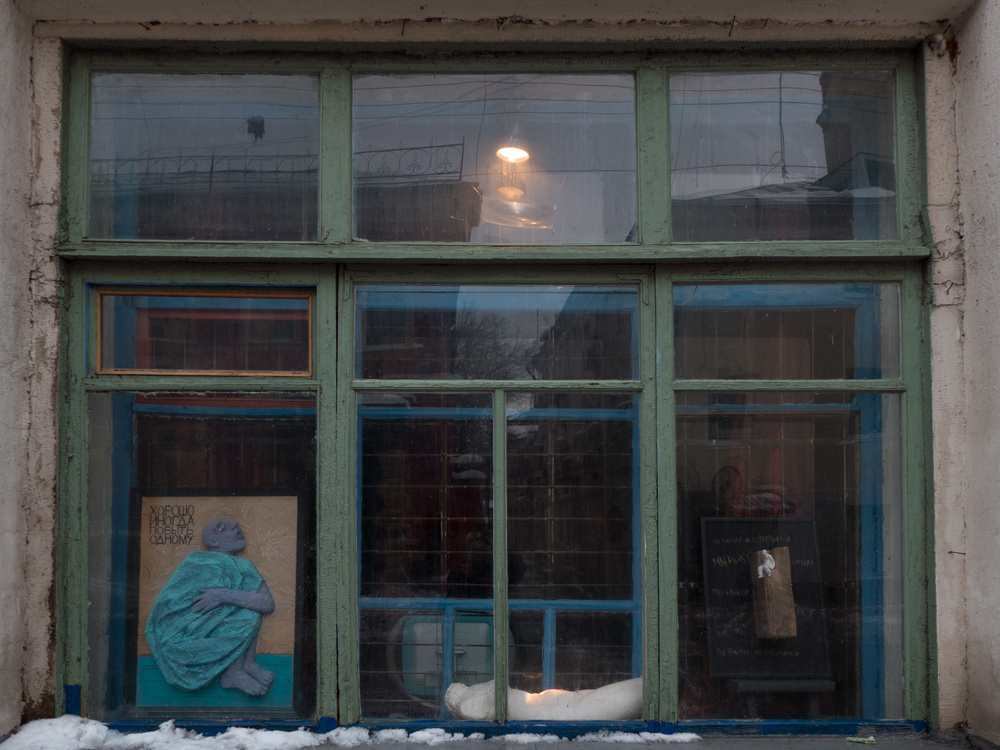 Window exhibition №5: Lyrical, 2013