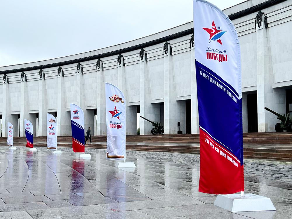 ВИНДЕР