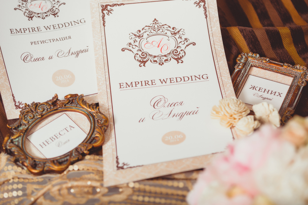 Андрей и Олеся. Empire wedding