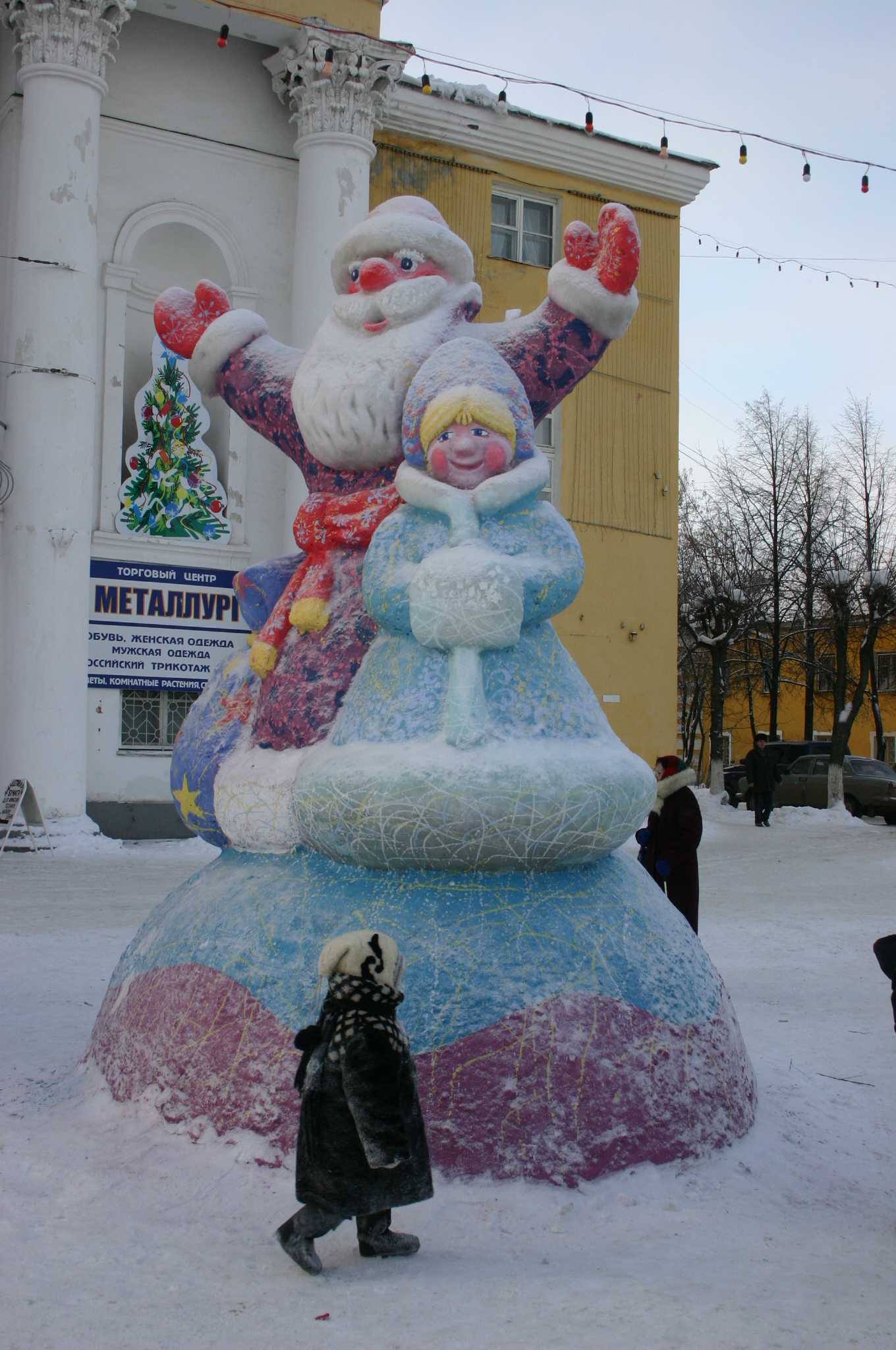 Снежные городки