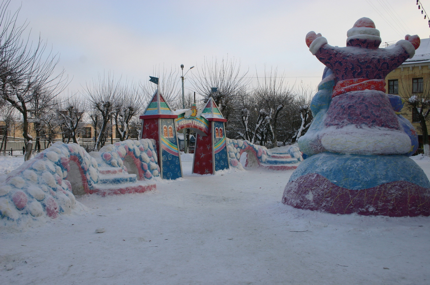 Снежные городки