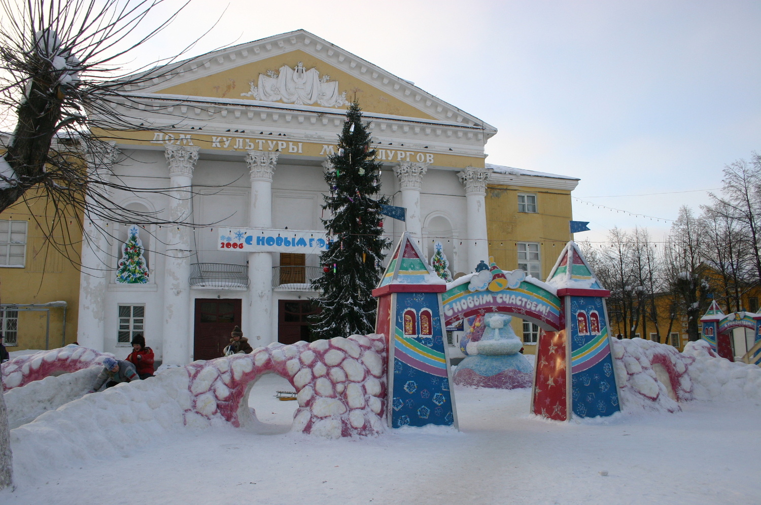 Снежные городки