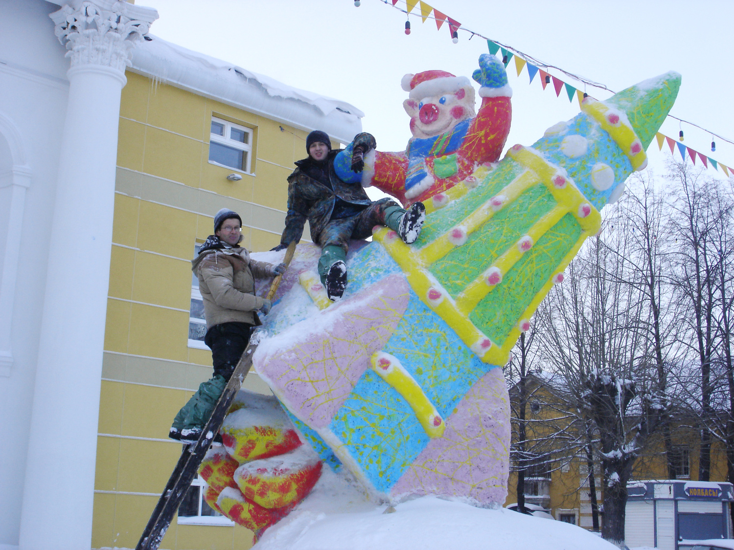 Снежные городки