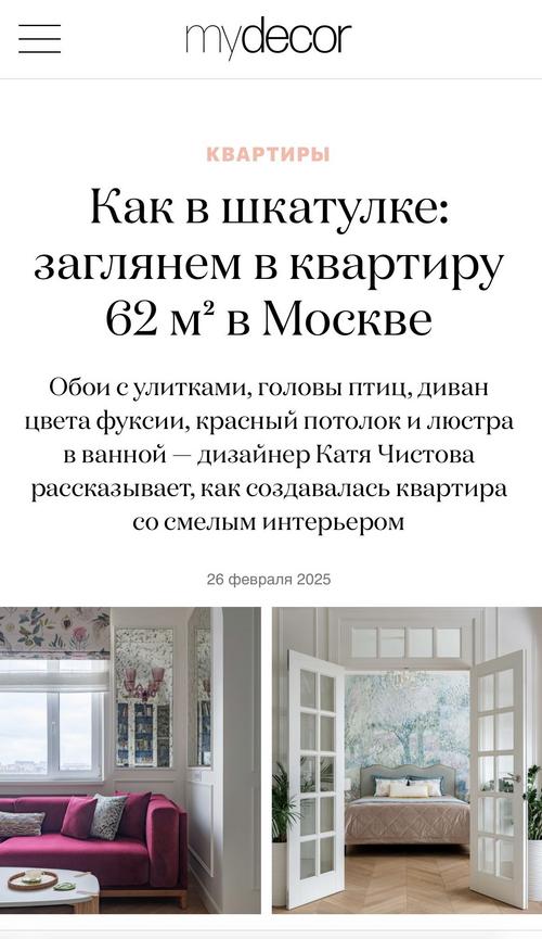 Best of Houzz 2017