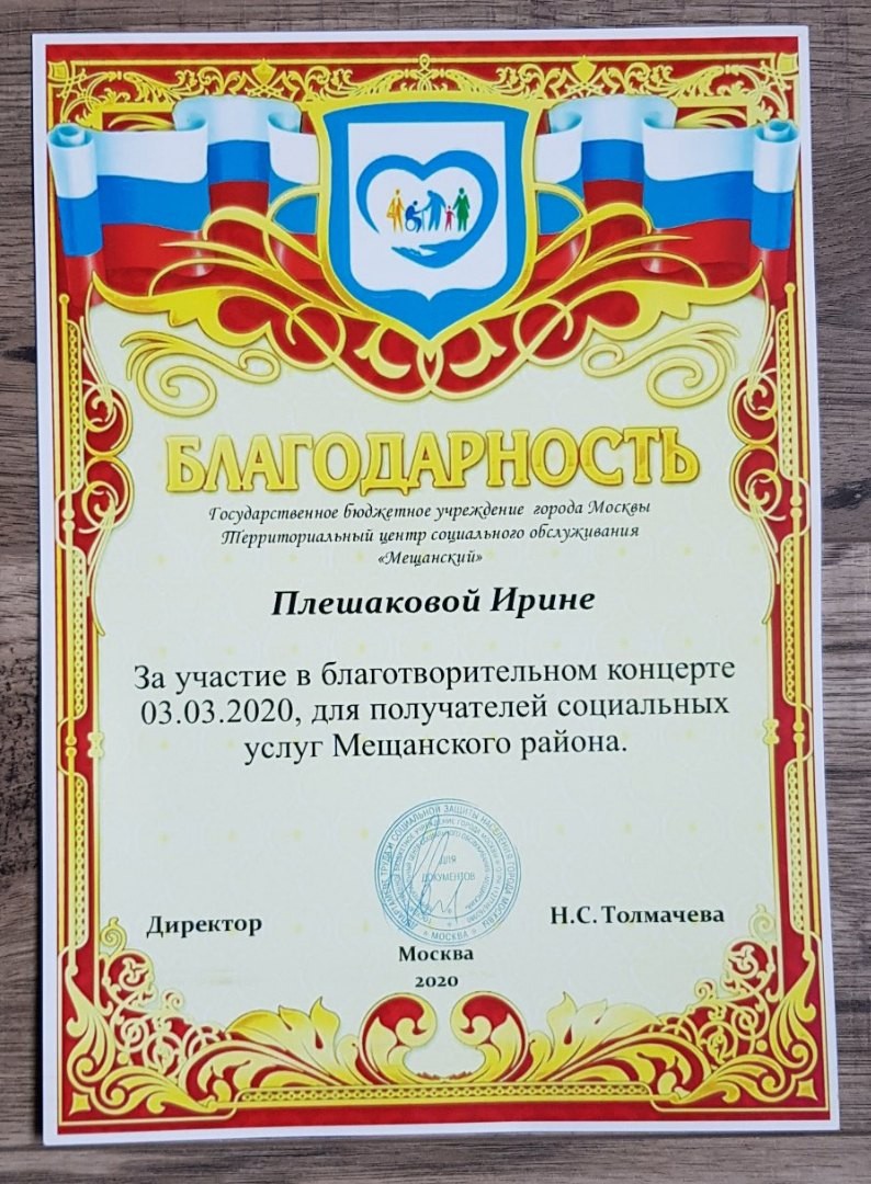 дипломы,сертификаты,благодорность