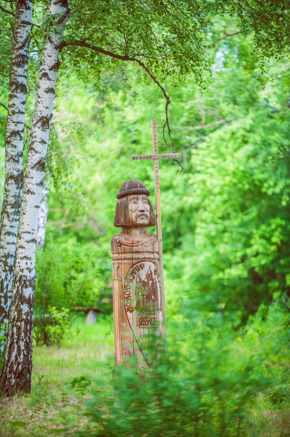 Getmanskiy park, Velika-Pisarevka