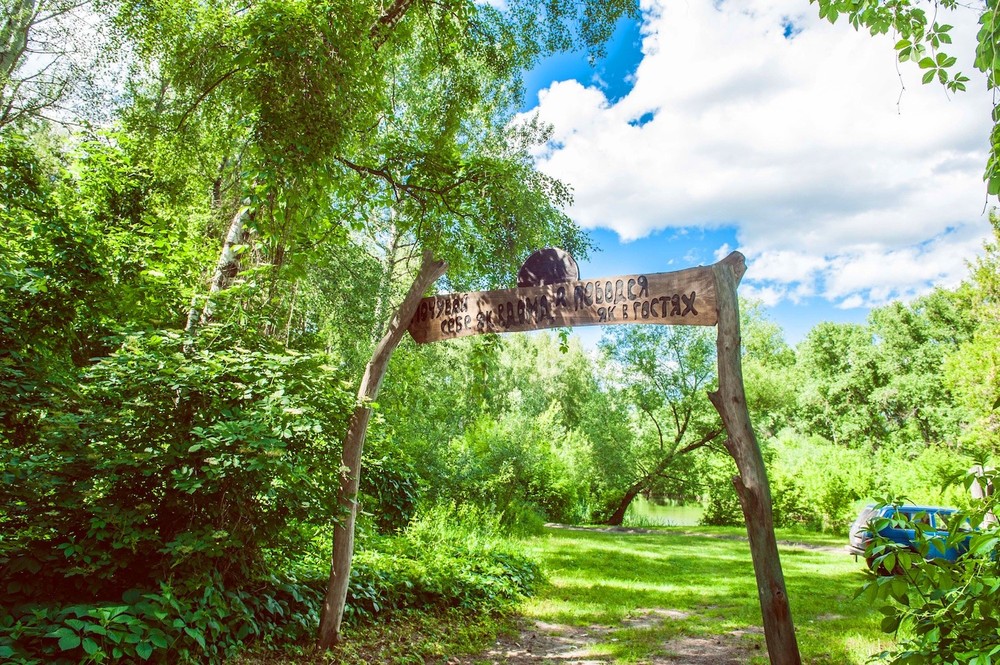 Getmanskiy park, Velika-Pisarevka