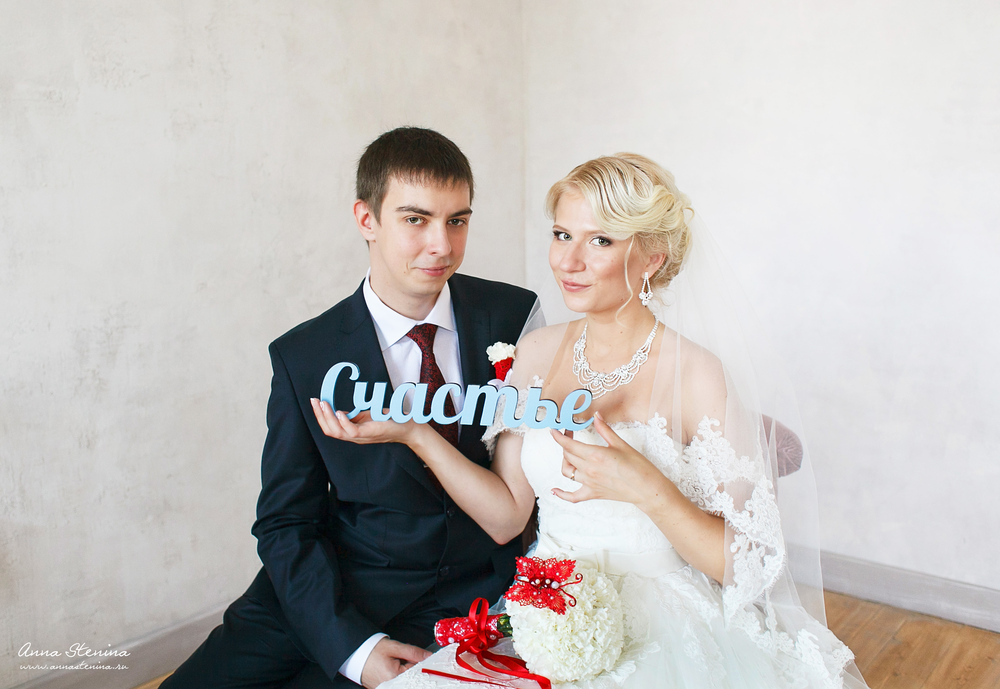 свадьбы - Антон и Женя