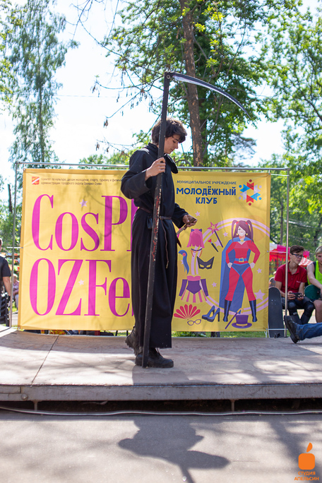 День защиты детей в городском парке Орехово-Зуево 2019 