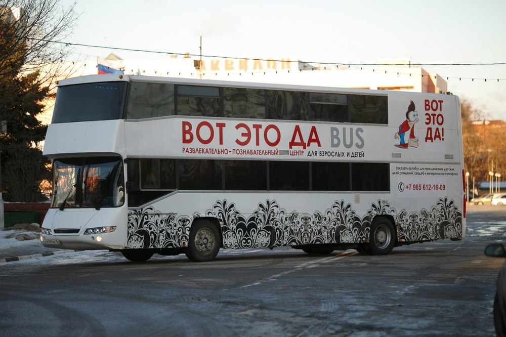 Автобусы орехово зуево. Party Bus Южно Сахалинск. Party Bus Ростов на Дону. Маршрутка Орехово-Зуево Некст. Кафе автобус Орехово-Зуево.