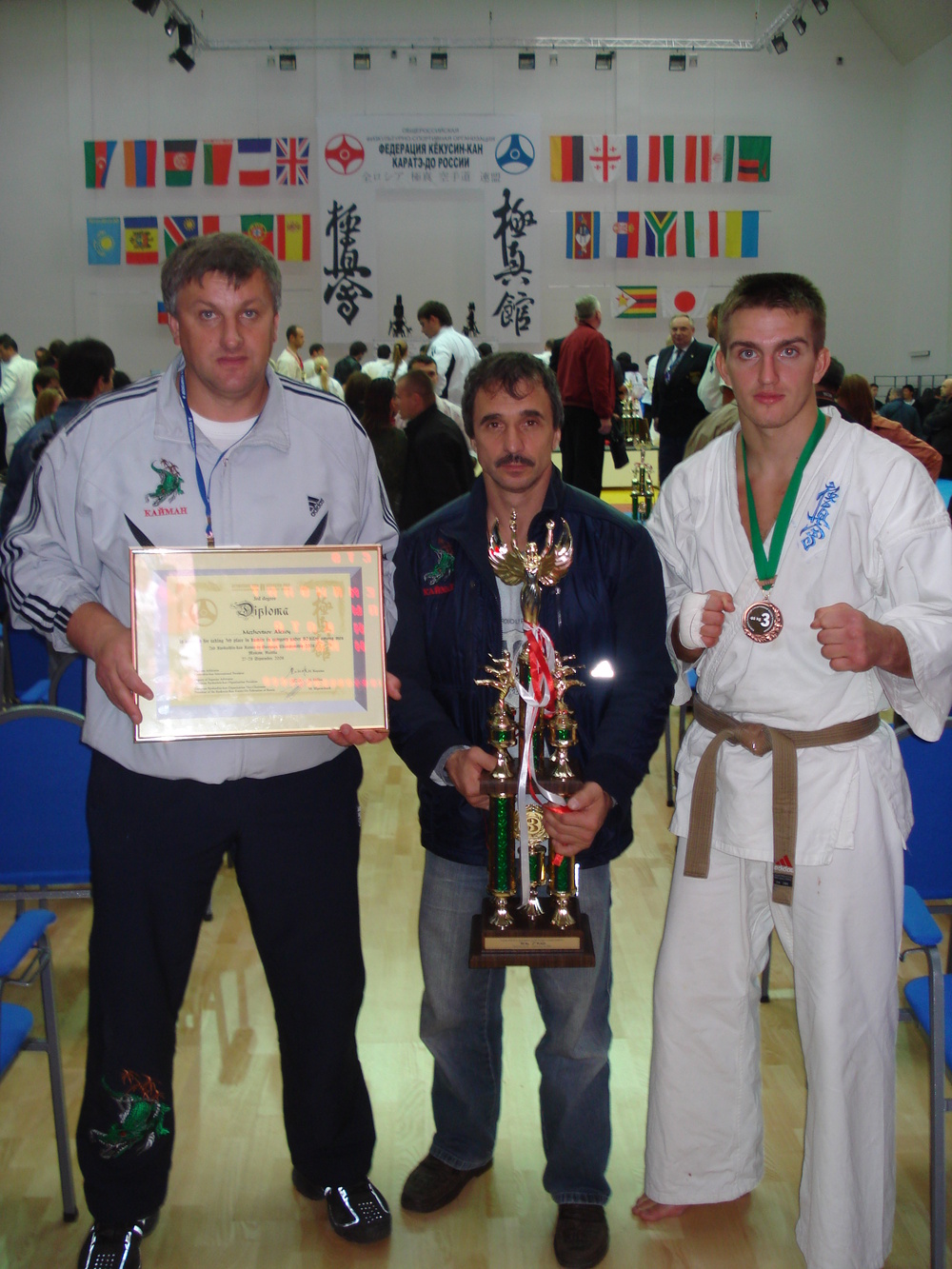 Фото соревнований - Клуб школа каратэ Кайман kayman kyokushin москва Moscow фото photo foto karate club school 